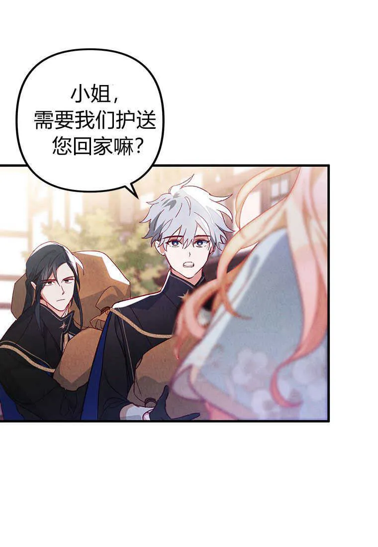 第01话 第98页
