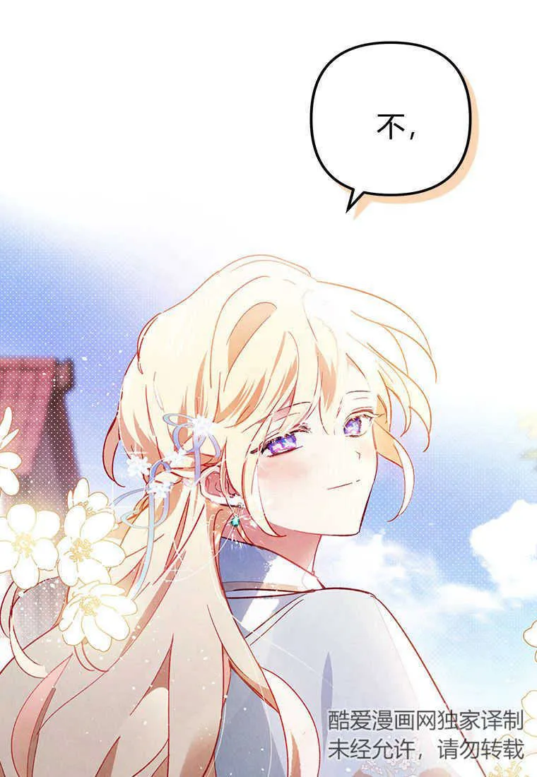 第01话 第99页
