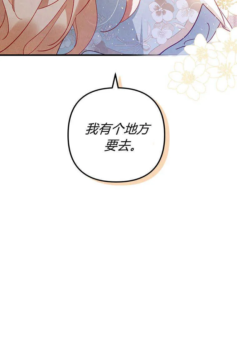 第01话 第100页