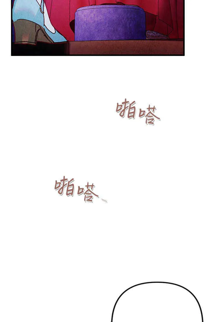第01话 第103页