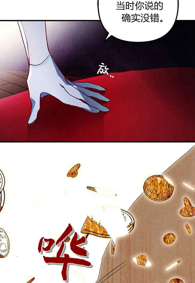 第01话 第104页
