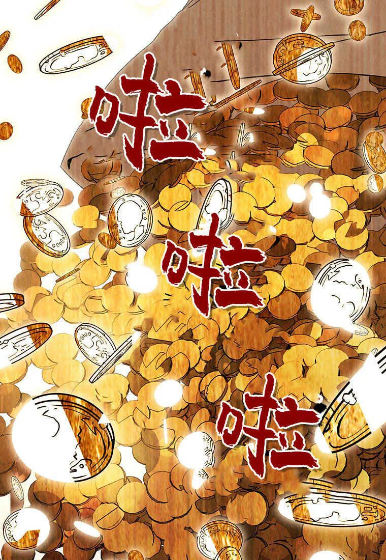第01话 第105页