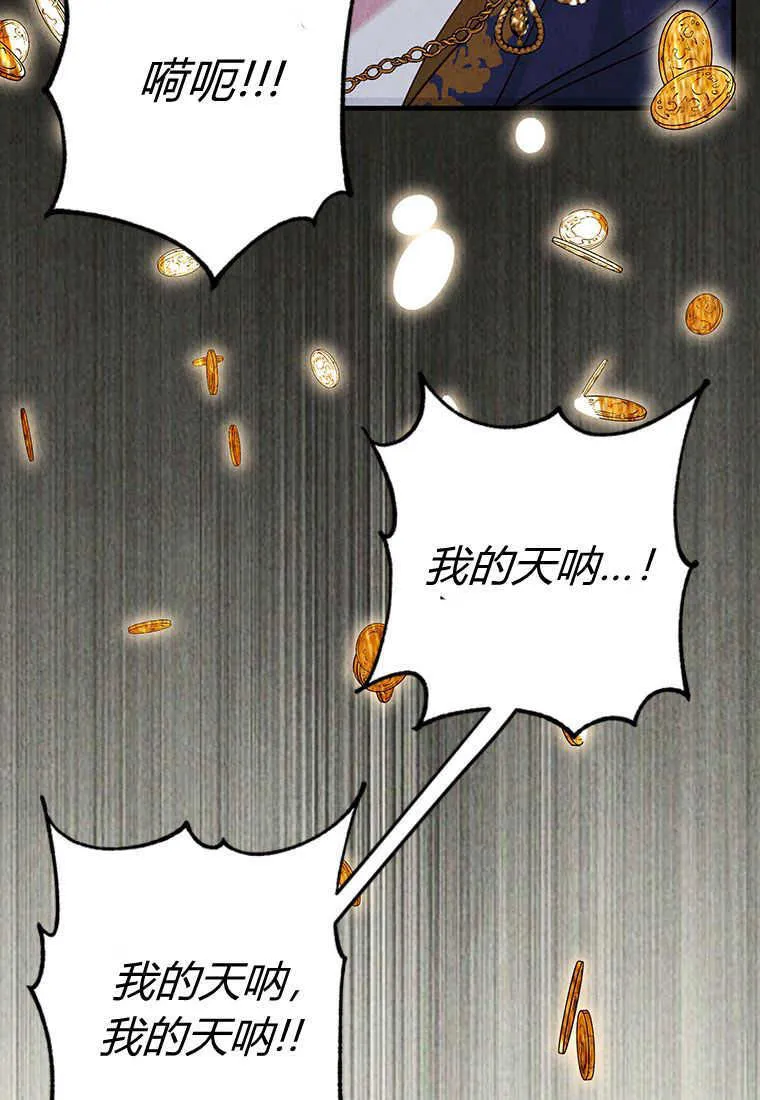 第01话 第107页
