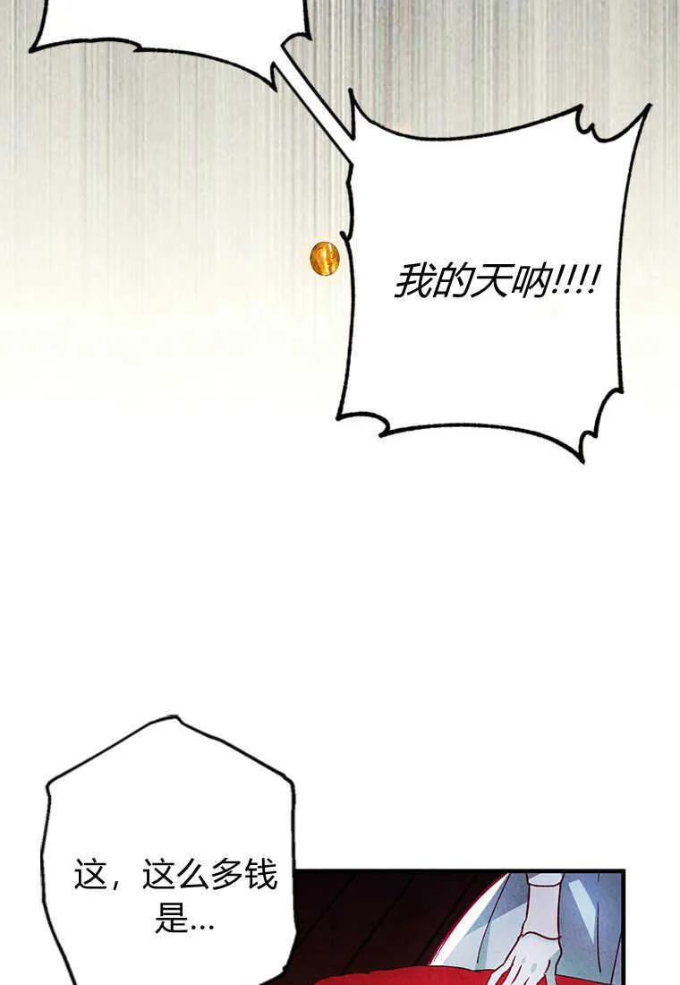 第01话 第108页