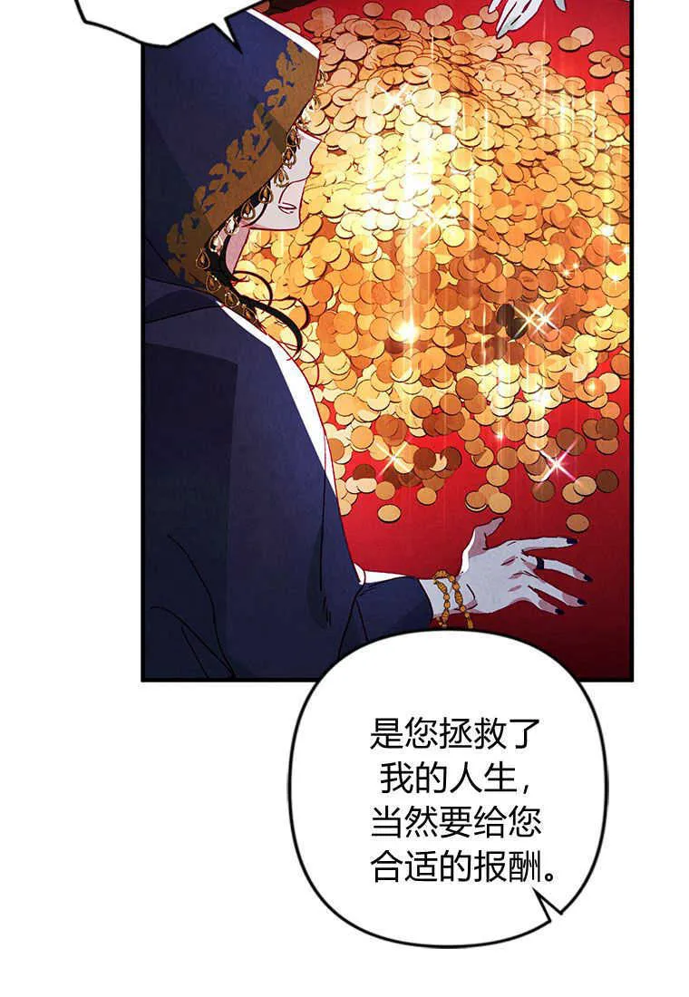 第01话 第109页