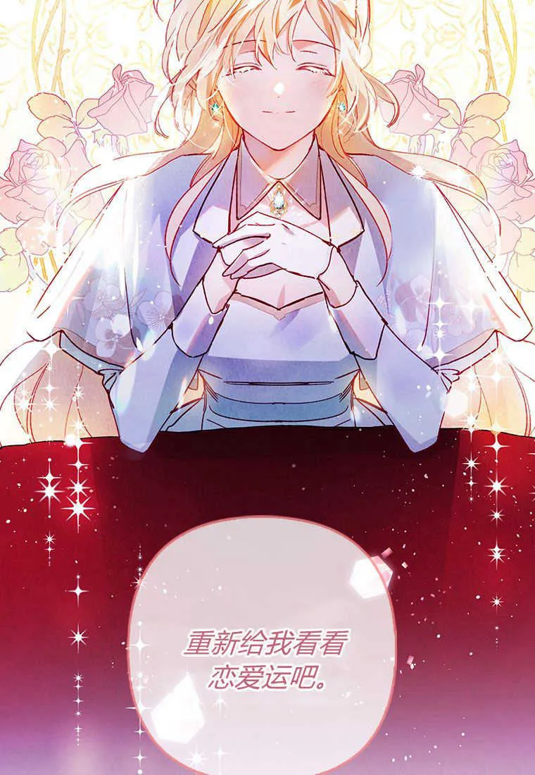 第01话 第112页