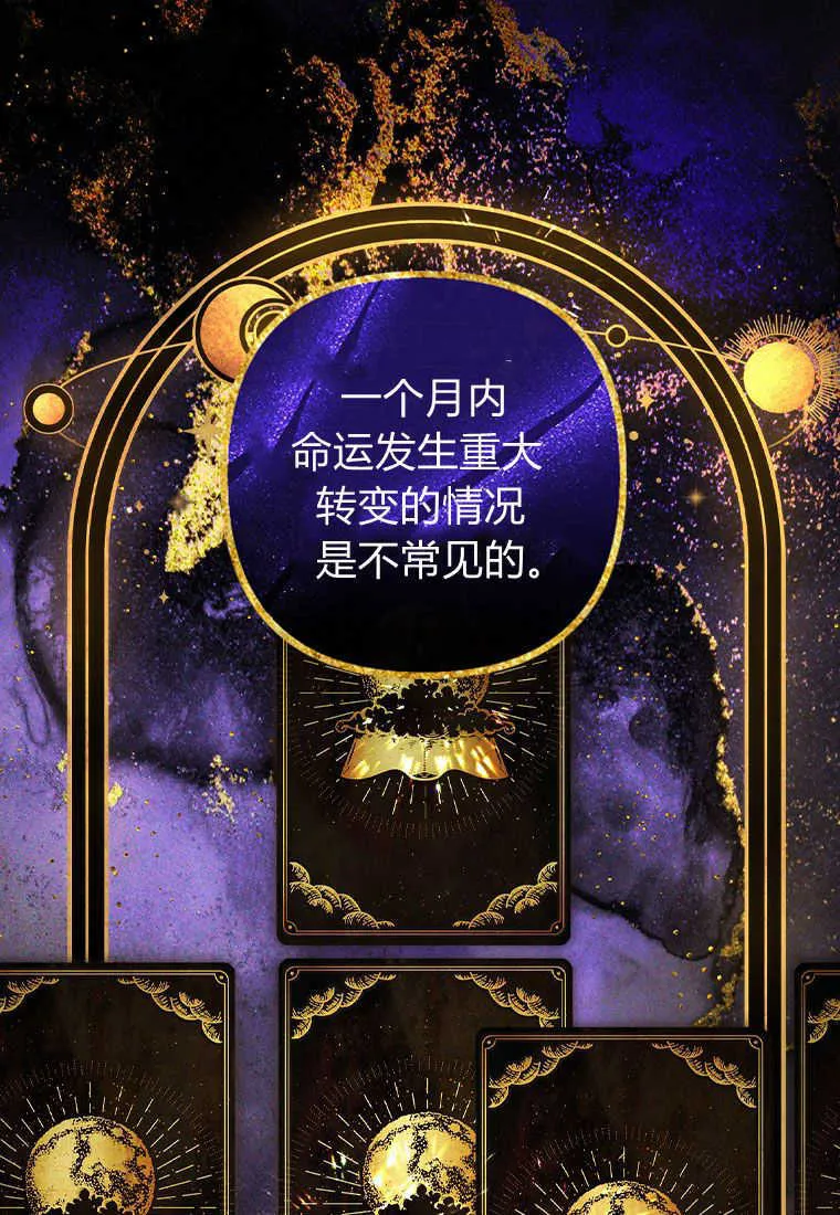 第01话 第115页