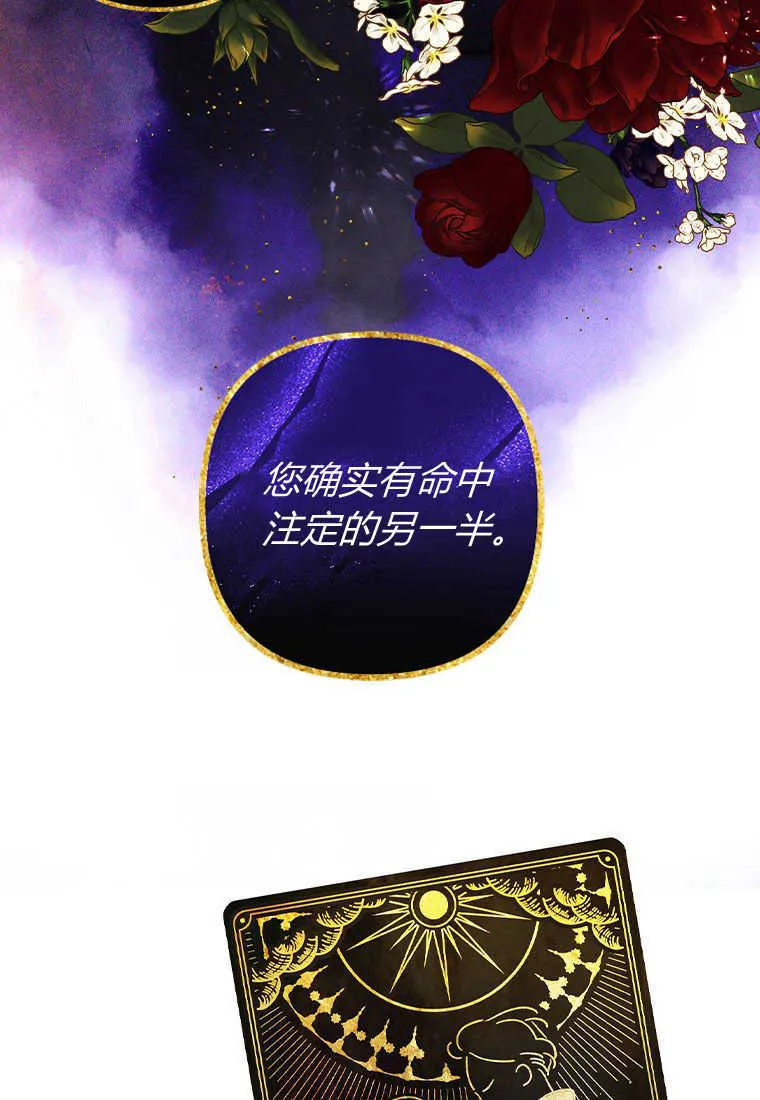 第02话 第3页