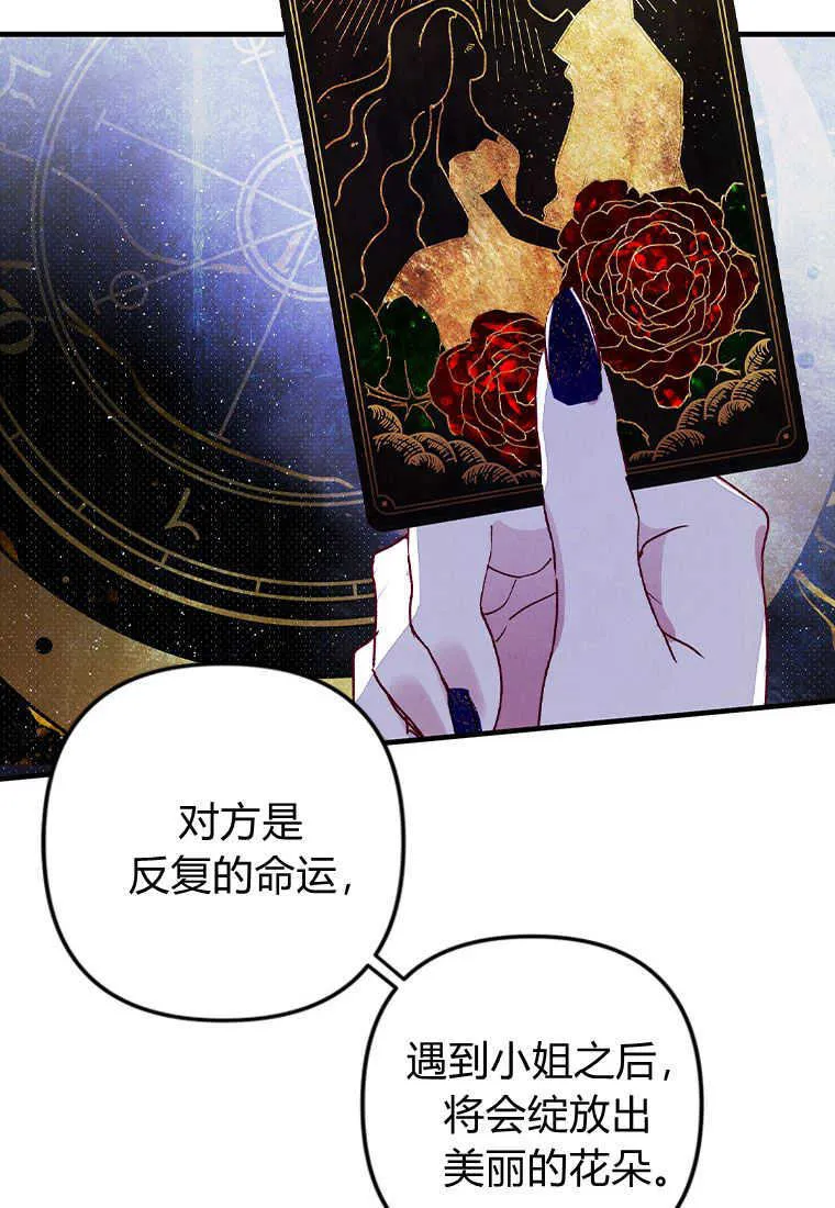 第02话 第4页