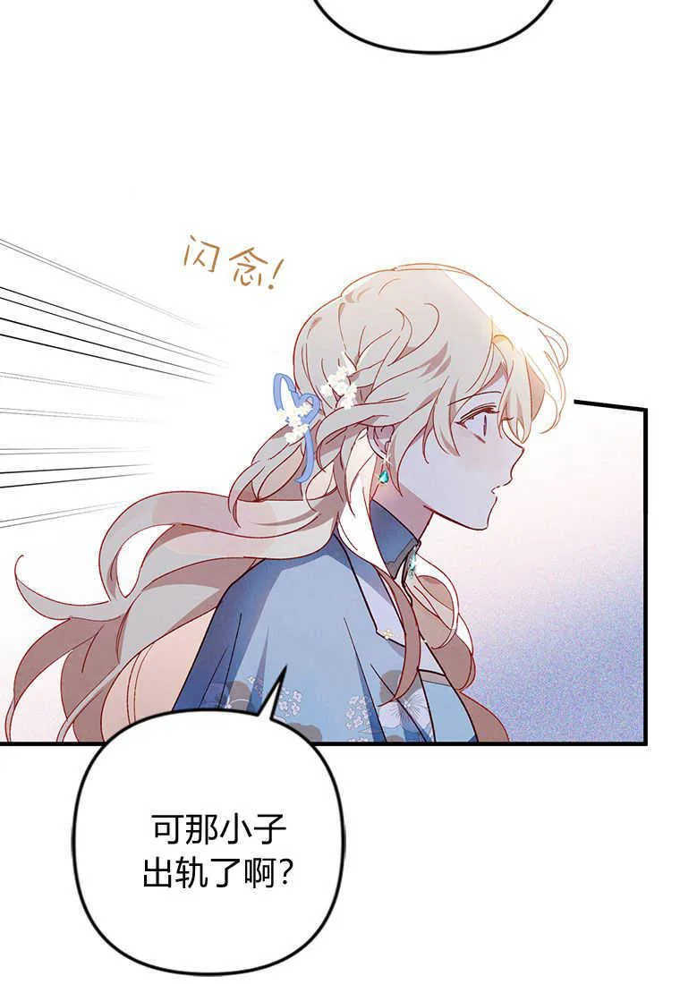 第02话 第5页