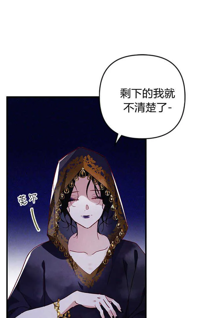 第02话 第6页