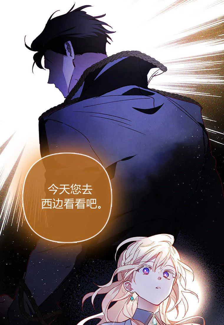 第02话 第8页