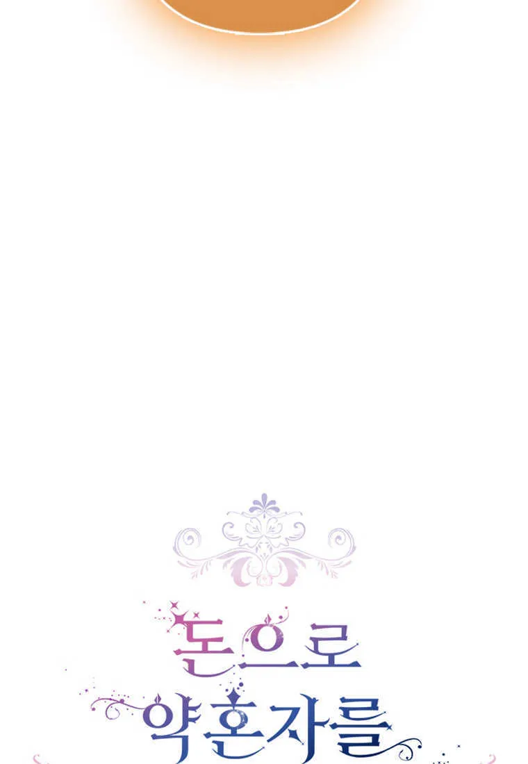 第02话 第10页