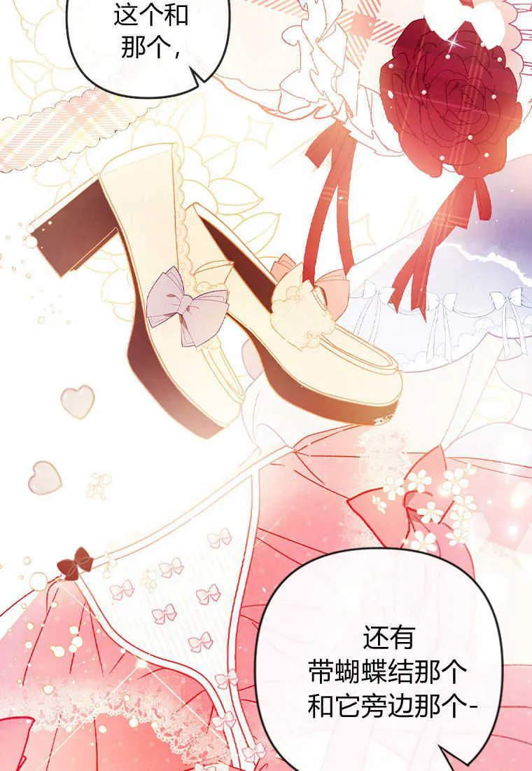 第02话 第15页