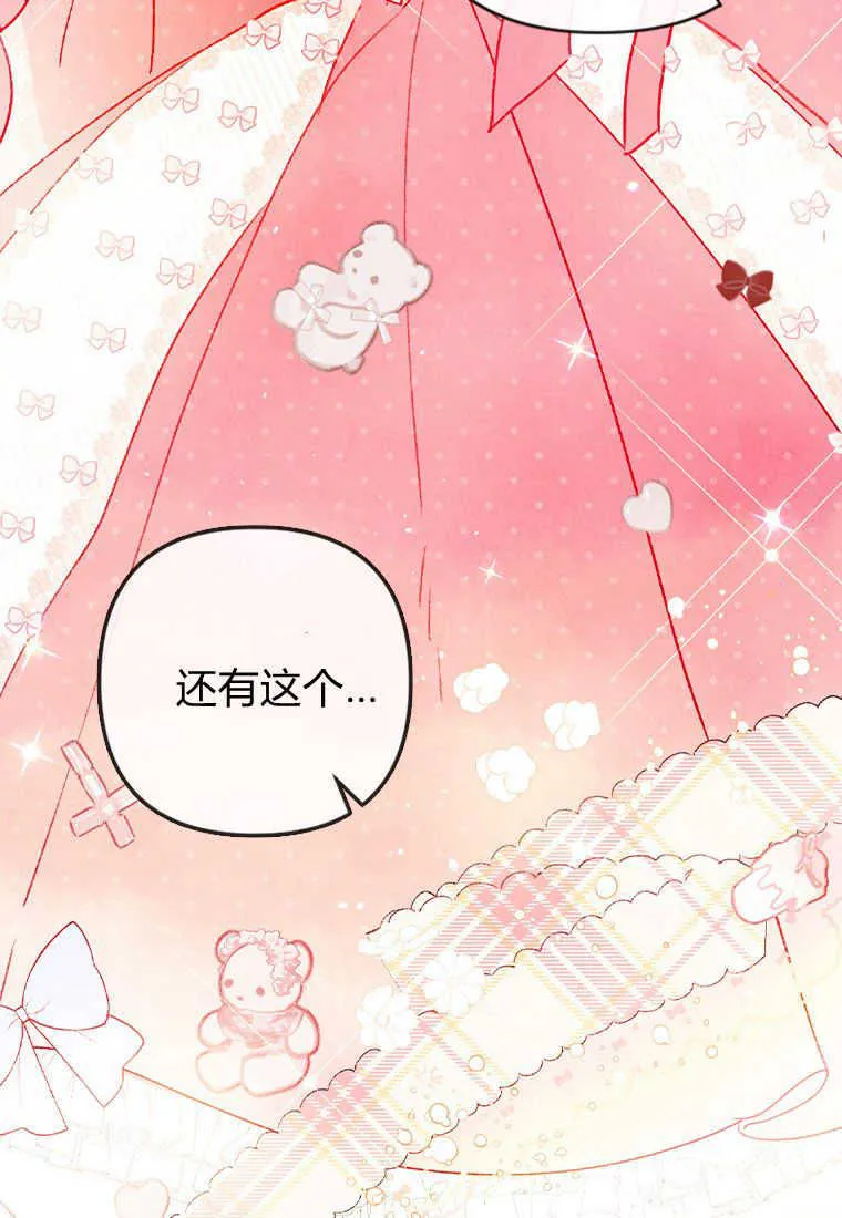 第02话 第16页