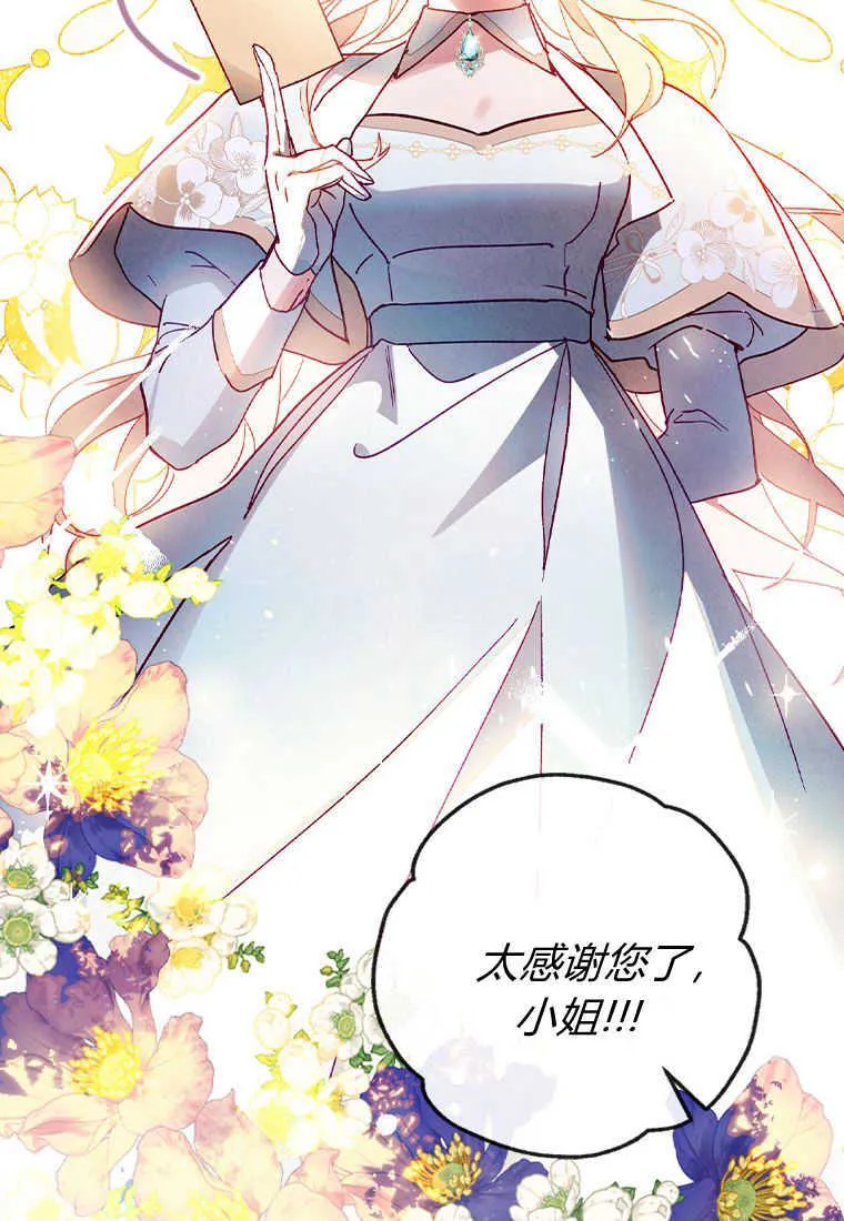 第02话 第18页