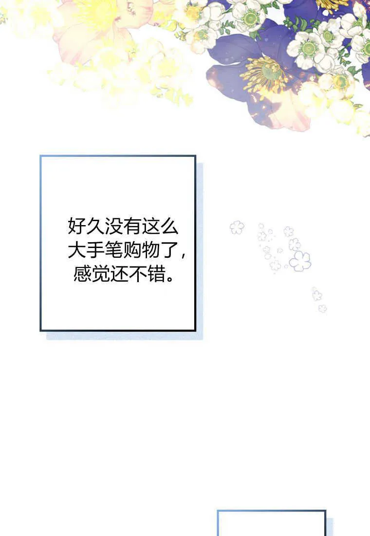第02话 第19页