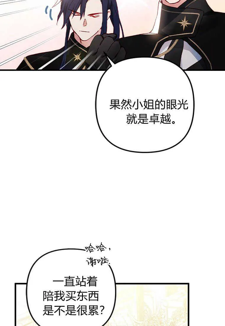 第02话 第24页