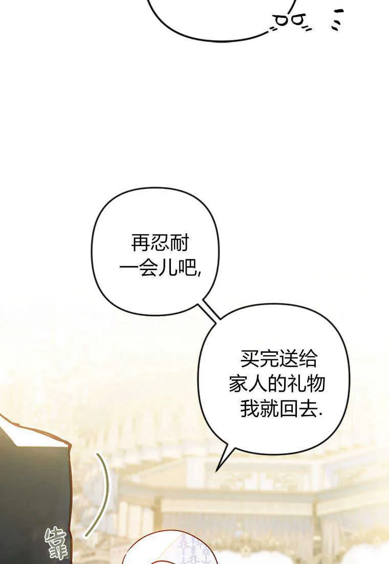 第02话 第26页