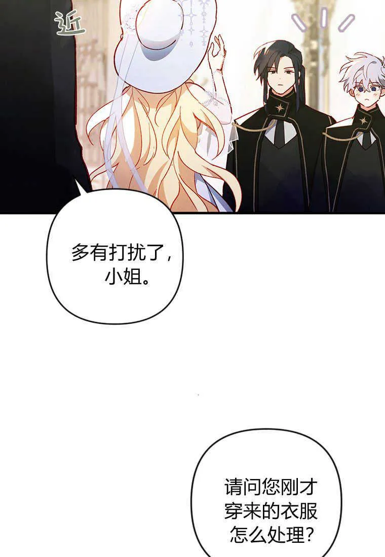 第02话 第27页