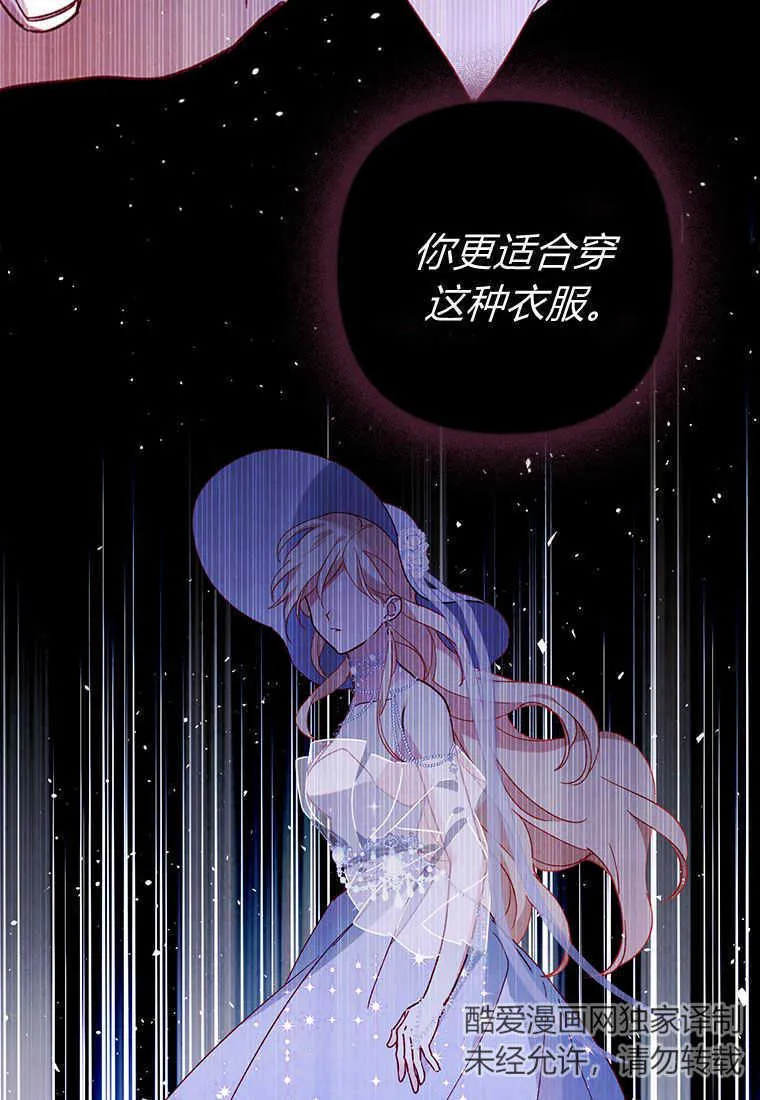 第02话 第30页