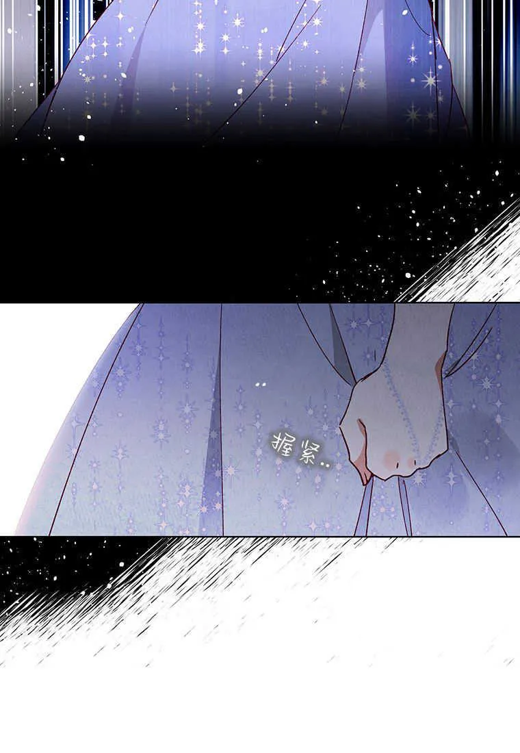 第02话 第31页