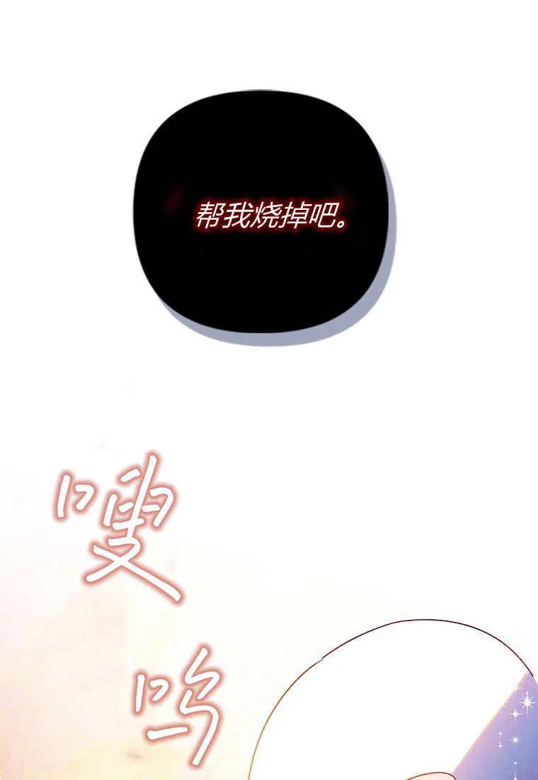 第02话 第32页