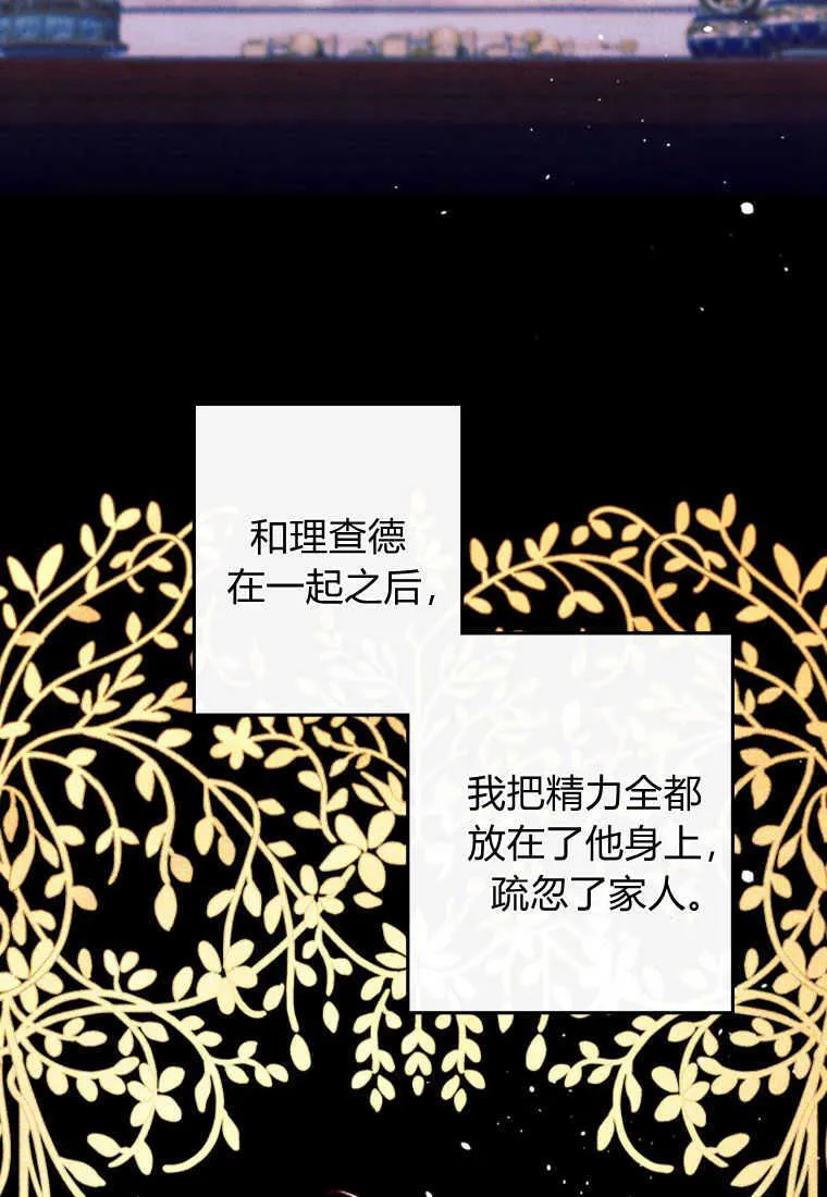 第02话 第37页