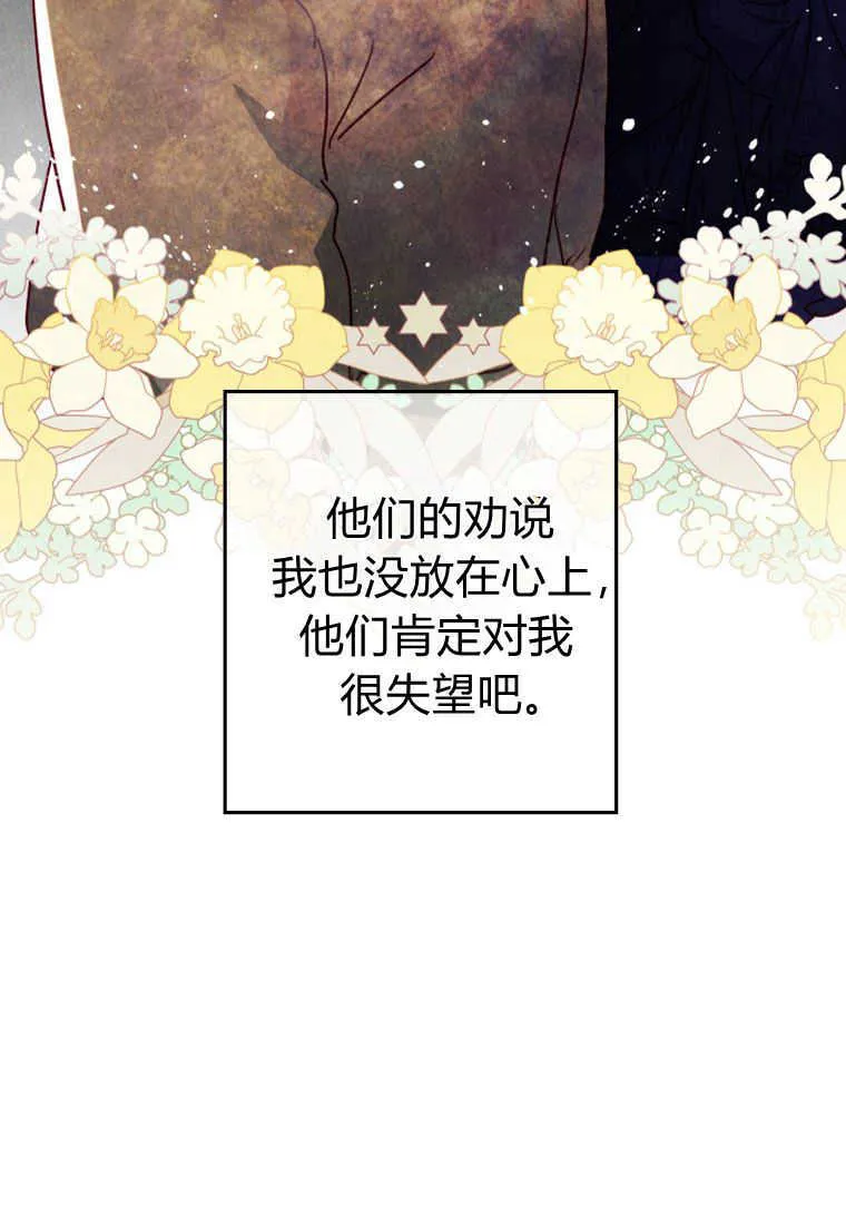 第02话 第39页