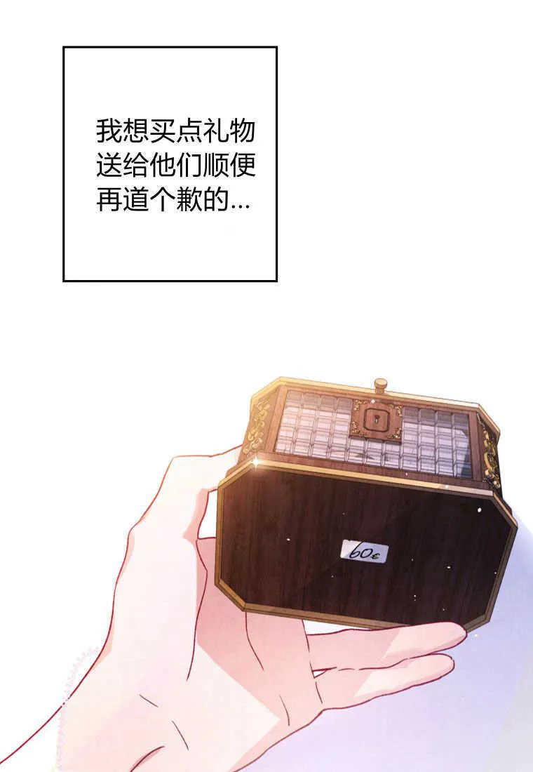 第02话 第40页