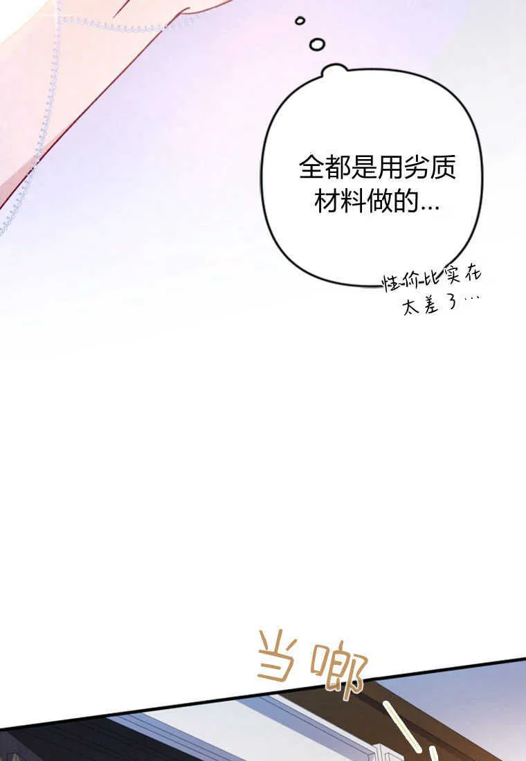 第02话 第41页