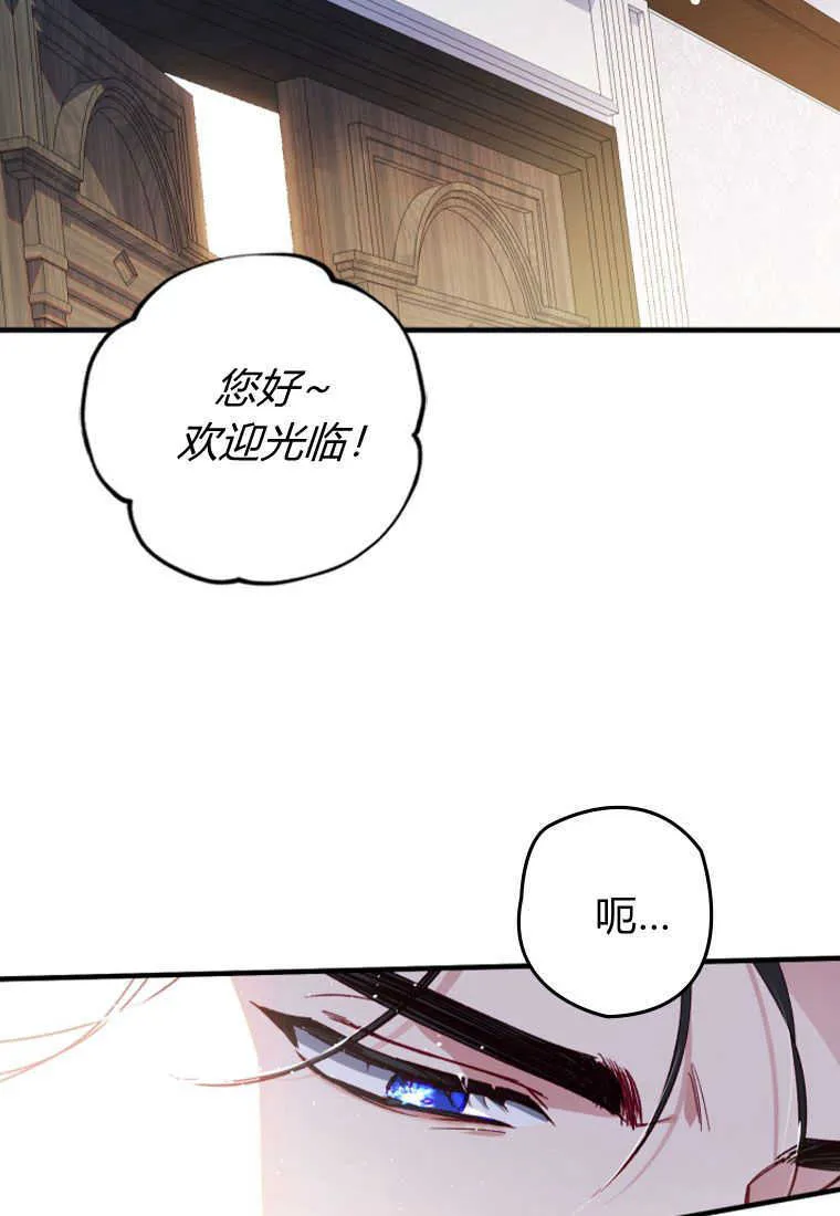 第02话 第42页