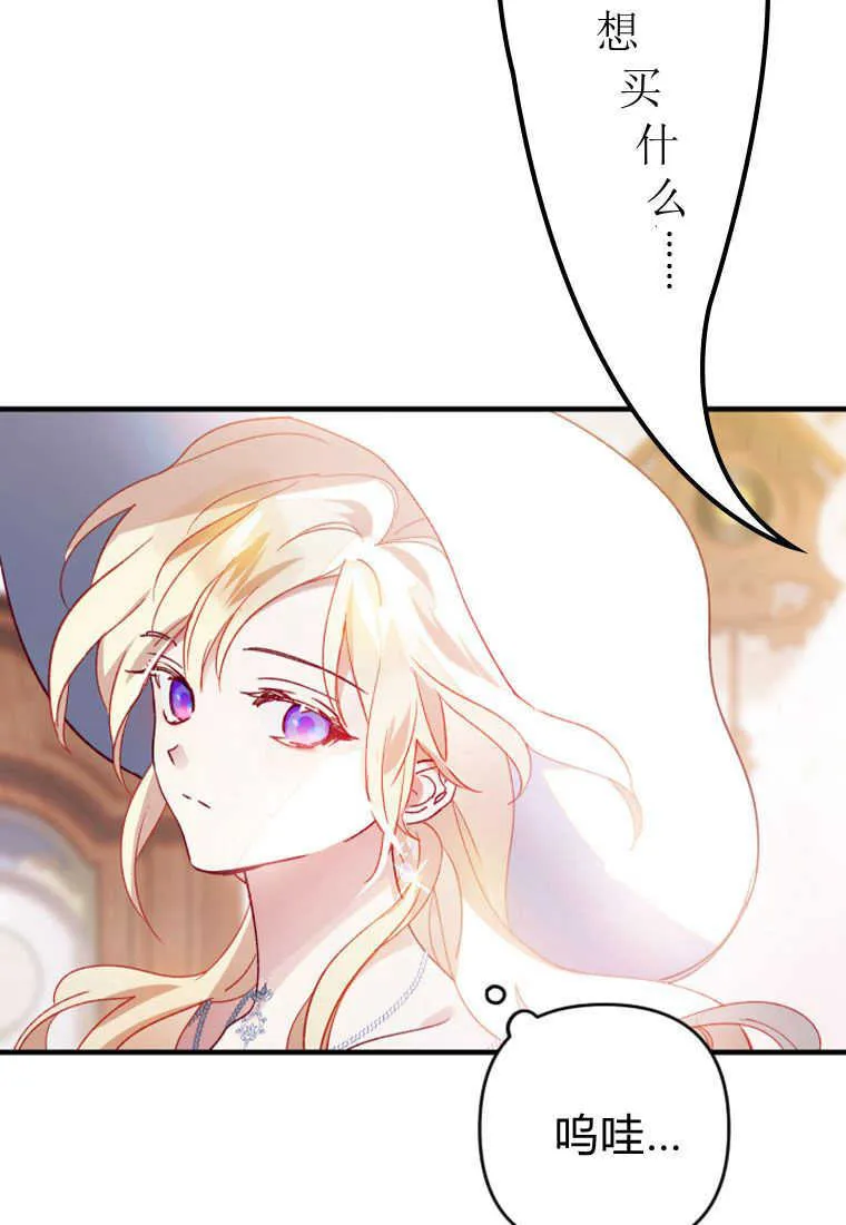 第02话 第45页