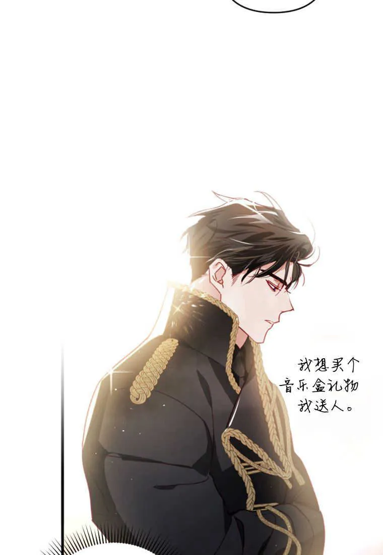 第02话 第46页