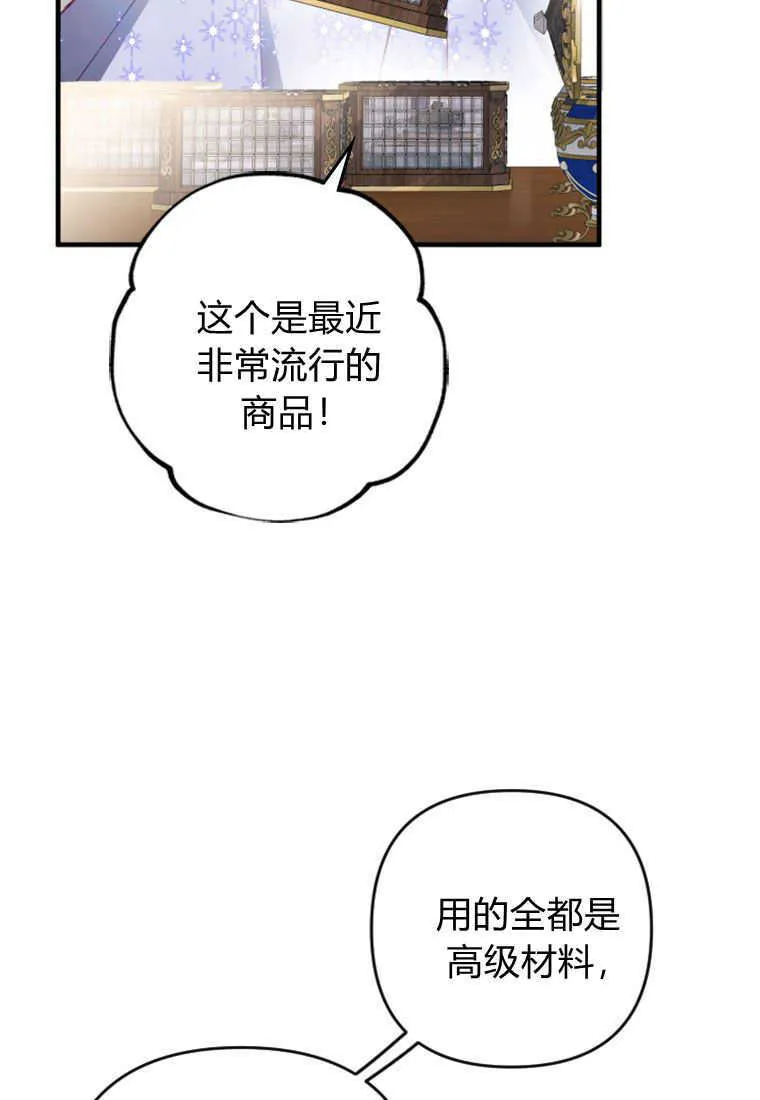第02话 第49页