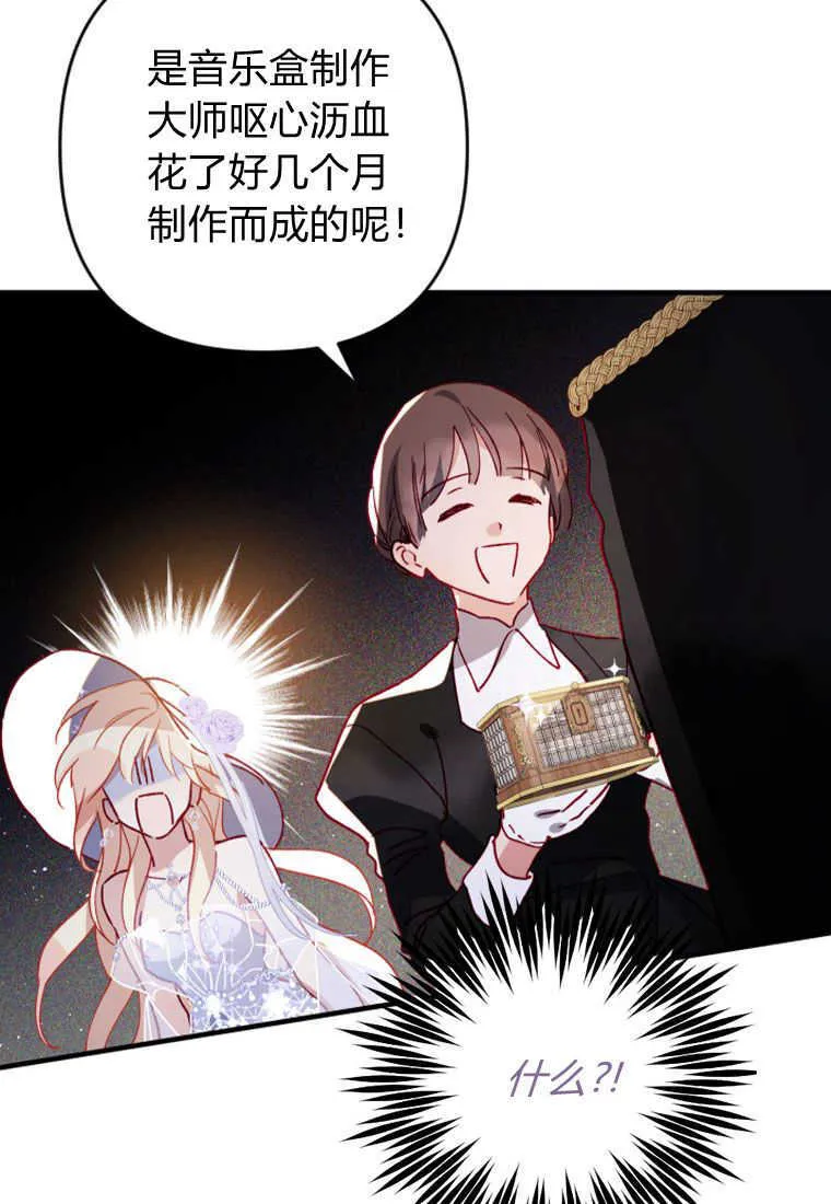 第02话 第50页