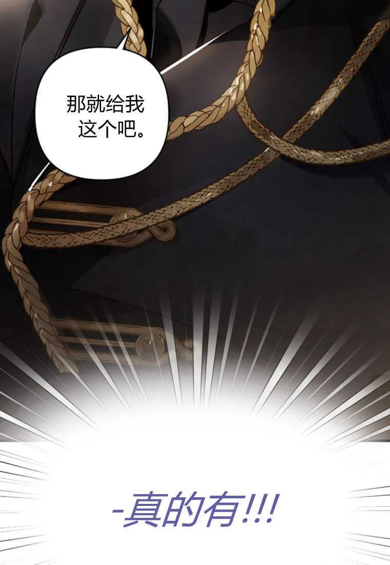 第02话 第54页