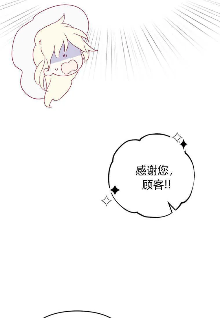 第02话 第55页