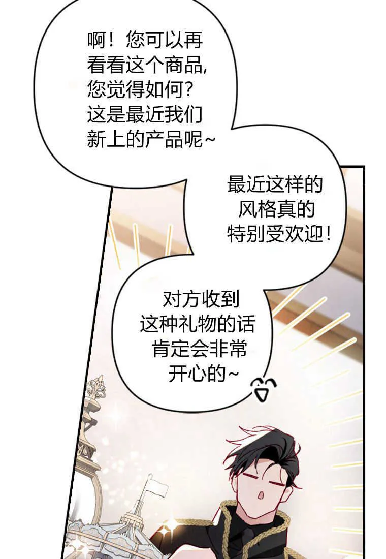 第02话 第56页