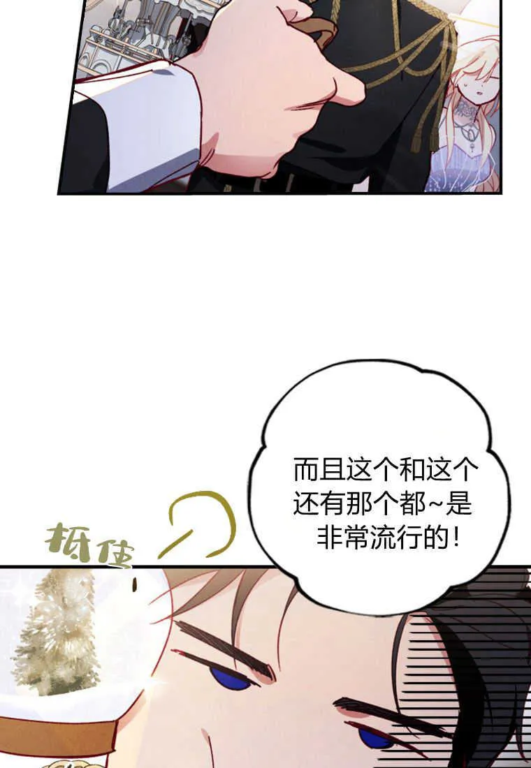 第02话 第57页