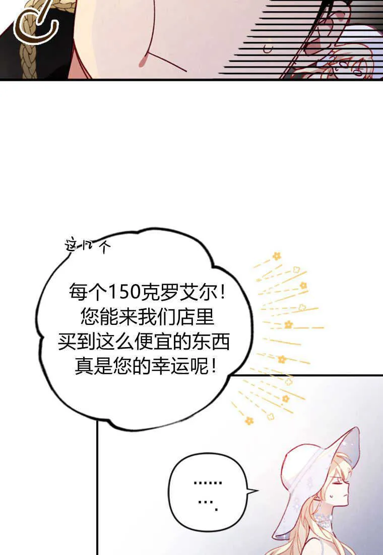 第02话 第58页
