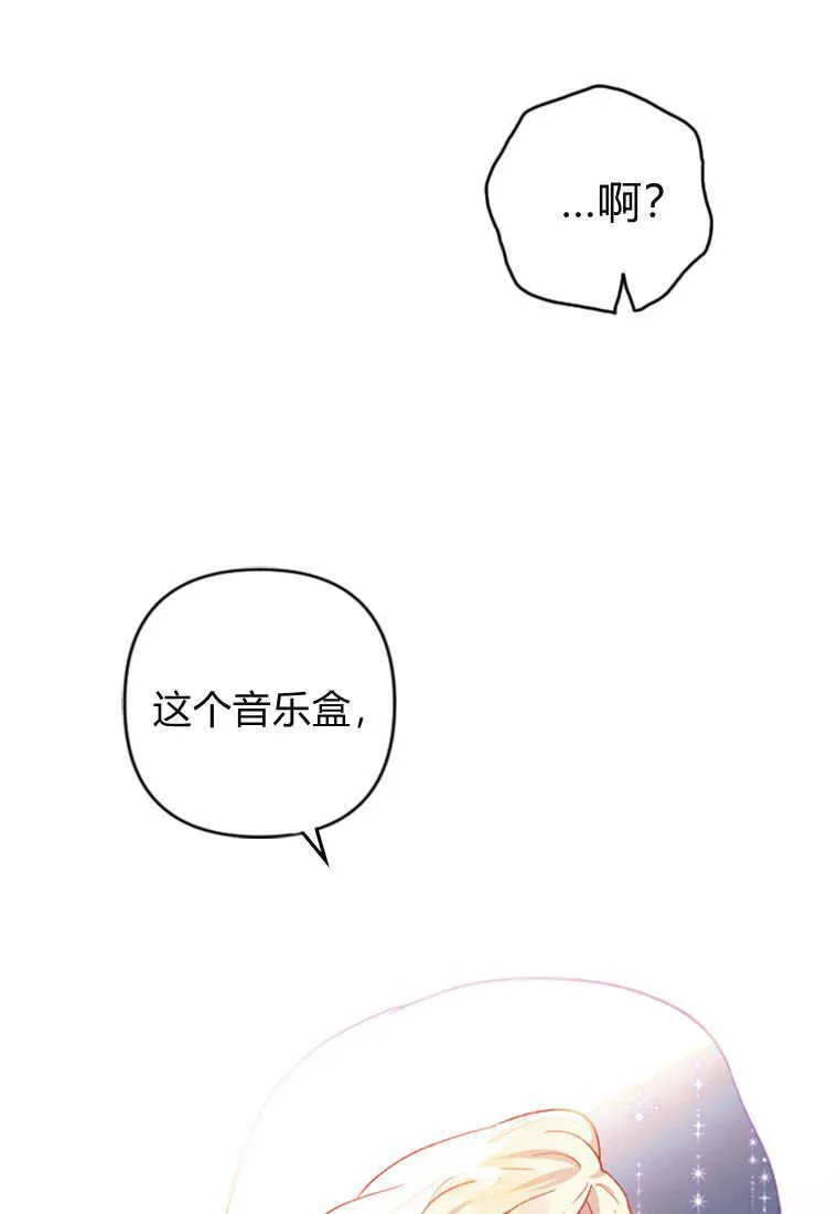第02话 第63页