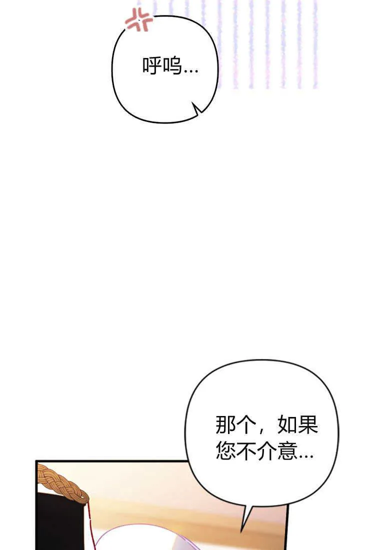 第02话 第66页