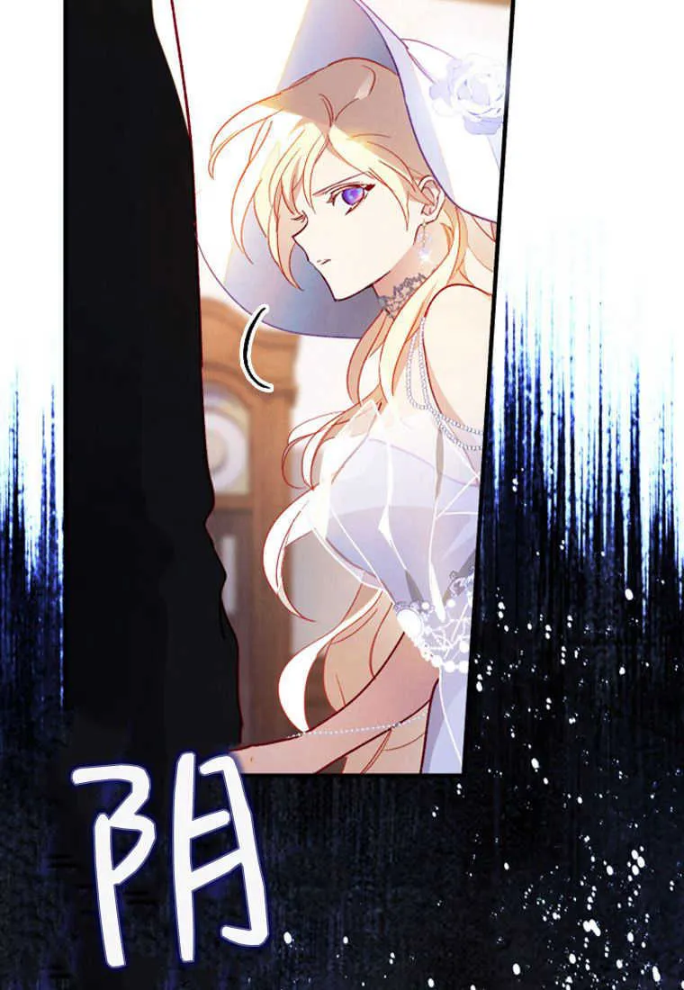 第02话 第67页