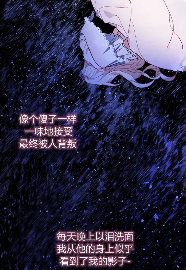 第02话 第72页