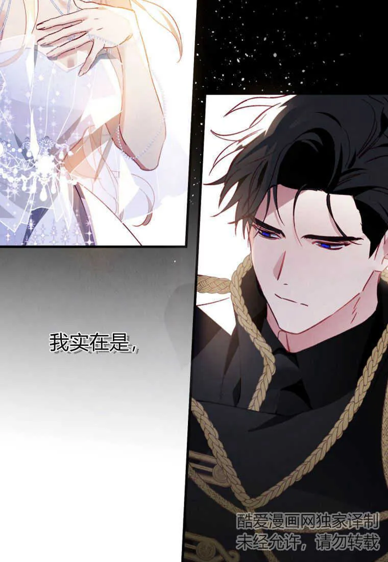 第02话 第74页