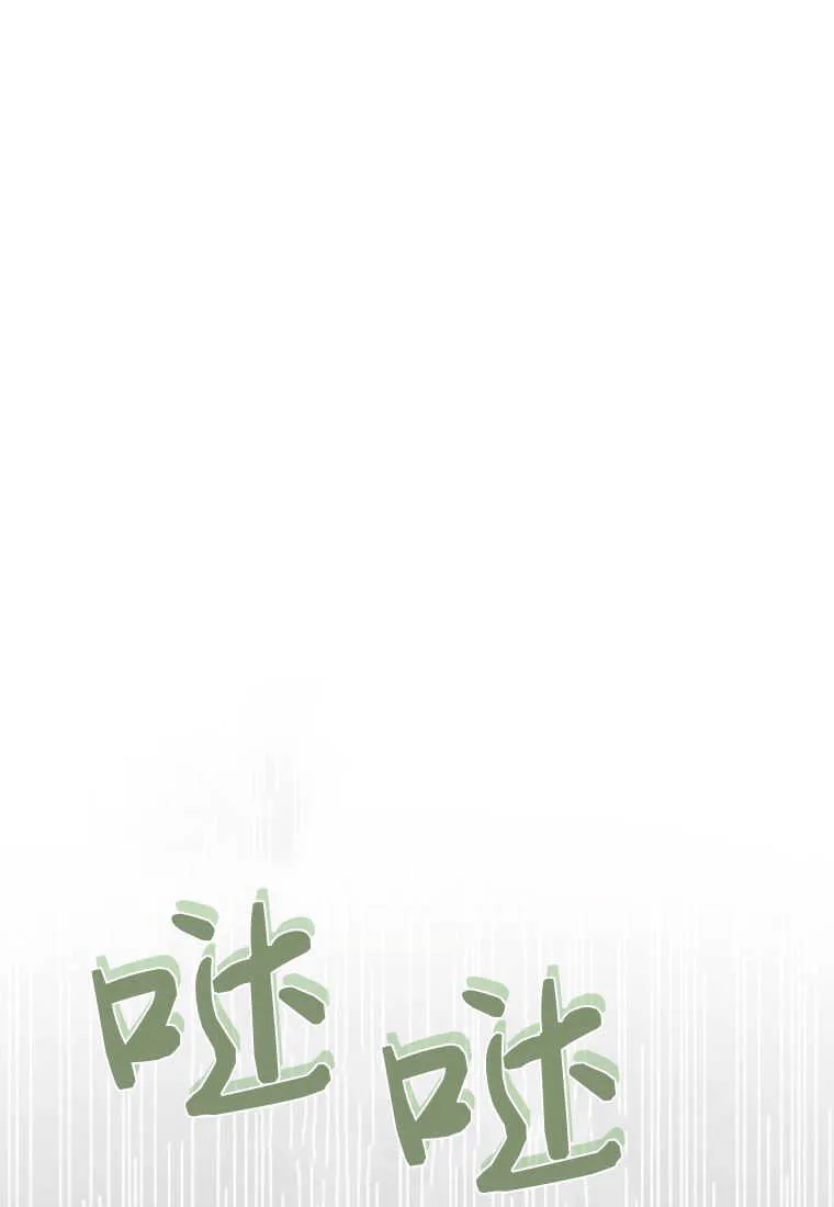 第02话 第83页