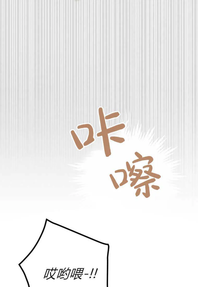第02话 第85页