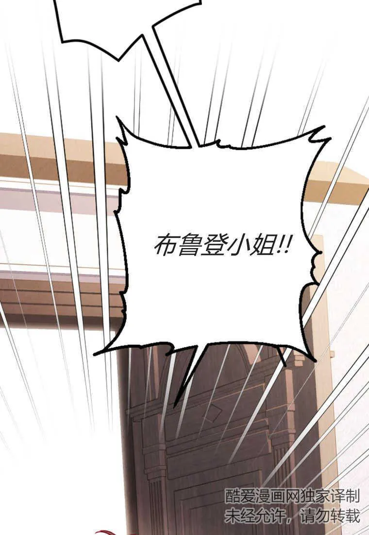 第02话 第86页