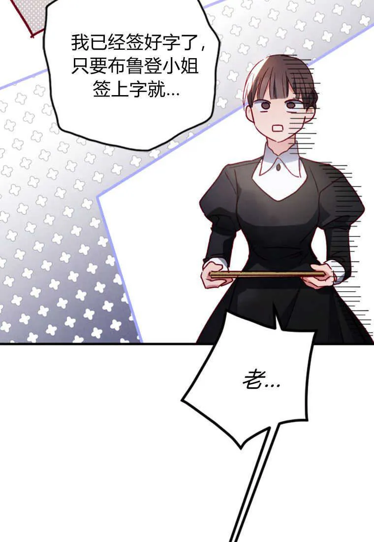 第02话 第89页